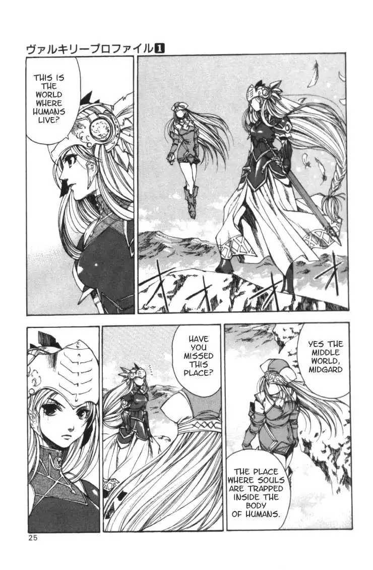 Valkyrie Profile Chapter 1 20